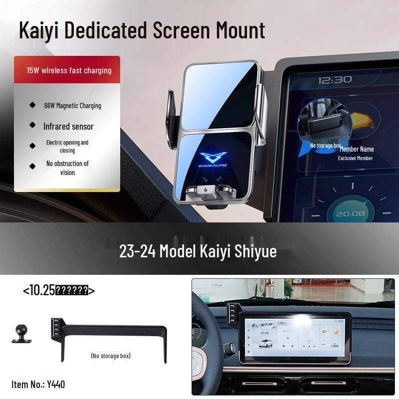 KaiYi XuanJie PRO Car Phone Holder for Center Console Screen and Navigation Mount