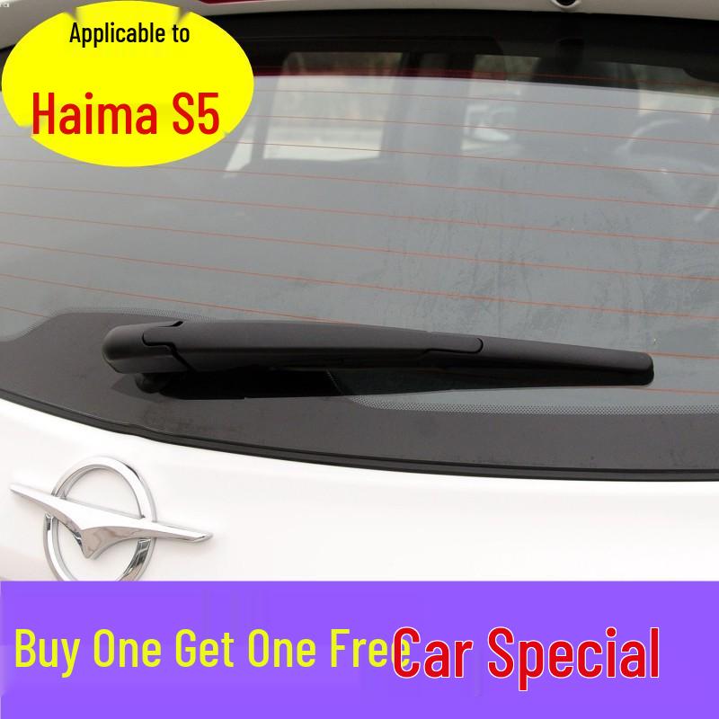 Haima Cupid Knight Prema S7 Aishang S5 Family F7 Rear Wiper Blade