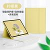 IPad 11th Gen Magnetic Case With Bluetooth Keyboard Folio Stand TPU Cover Shockproof Sleep Wake Support