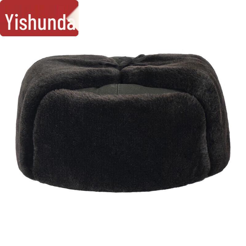 Yishunda Winter Lei Feng Hat