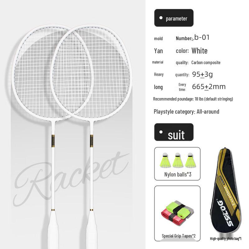 Green Mantis Lion Carbon Composite Badminton Racket Set