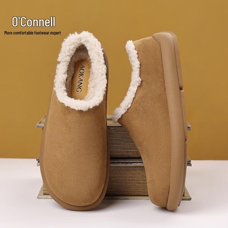 Aokang Men's Winter Warm Low-Top Slippers