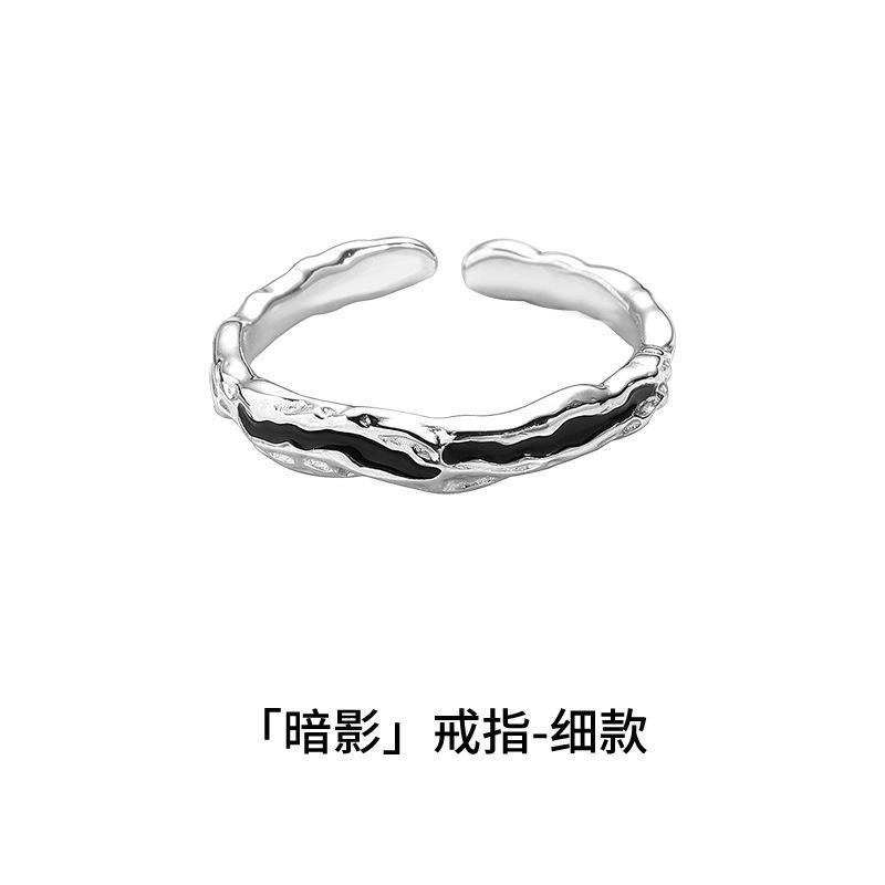 Vintage Shadow Rings for Men and Women, Minimalist, Niche, High-End, Unique, Fashionable, Elegant, Light Luxury, Irregular Texture Couple Rings