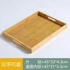 Di Rui En Reinforced Bamboo Serving Tray