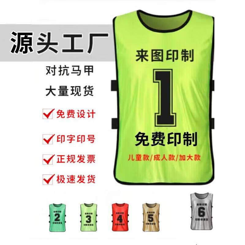 Training Vest