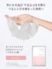 Of SHIMBI Sheet Mask Azelaic Acid X CICA Exosome Shimbi Method [Set 5]
