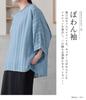 Oshare Walker Jacquard Layered Cut and Short Dolman Round Plus Loose 12tn0k5 n'OrLABEL [Cut Top] Women's Top, Sewn, Sleeves, 3/4 Sleeves, Style,