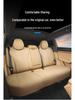 Zhiji R7 Universal Car Seat Cushion: Breathable, Ventilated, All-Season Cover.