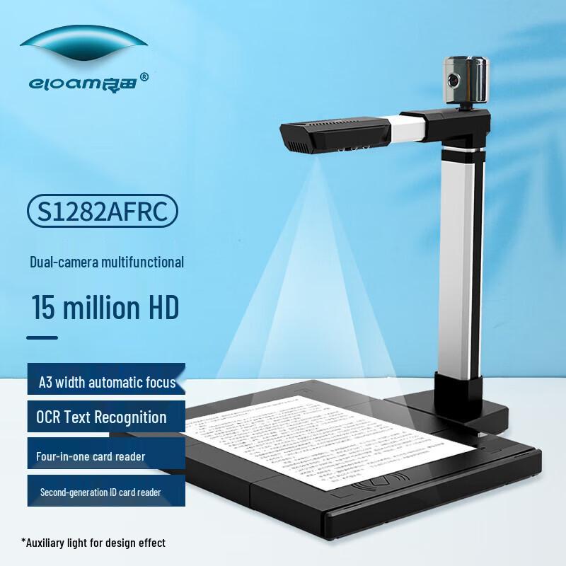 

Liangtian S1282AFDRC 15MP A3 Document Camera Scanner CN plug (adapter included)