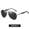 Men'S And Women'S Retro Sunglasses Uv Protection Large Frame Double Beam Spring Legs Polarized Sunglasses Driving Glasses
