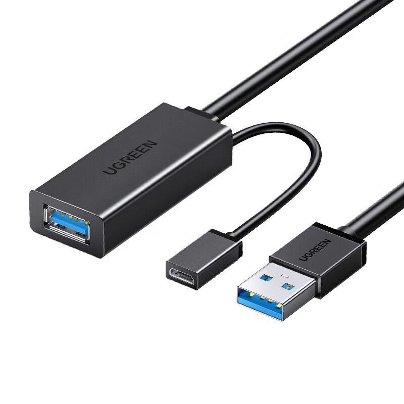 Активный удлинитель UGREEN USB 3.0 с усилителем сигнала