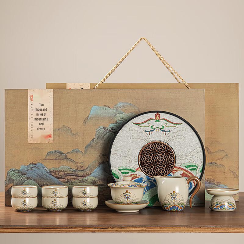 Lainuo Ru Kiln  Rivers and Seas  9-Piece Tea Set