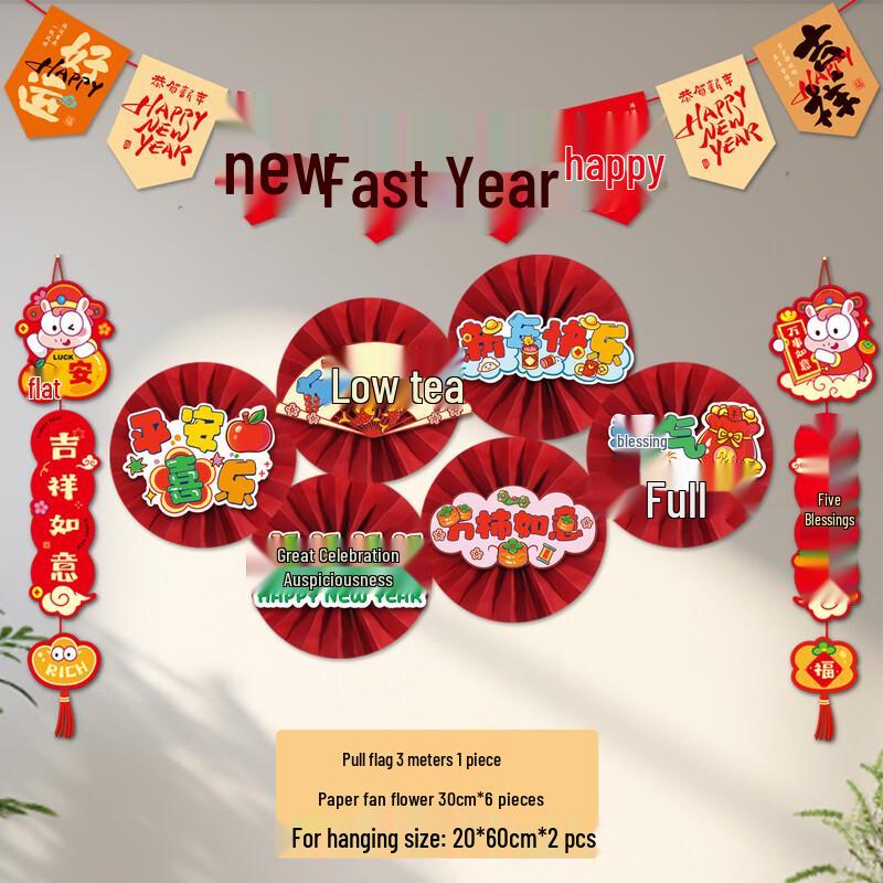 New Year Decoration Set