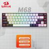 Redragon M68 68-Key Wired Magnetic Switch RGB Gaming Keyboard