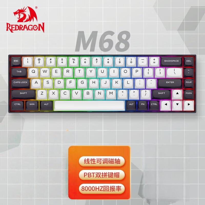 Redragon M68 68-Key Wired Magnetic Switch RGB Gaming Keyboard