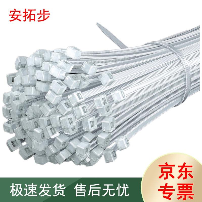 

Antuobu Disposable Nylon Cable Ties & Restraint Straps