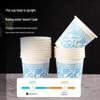QiaMei Household Disposable Paper Cups
