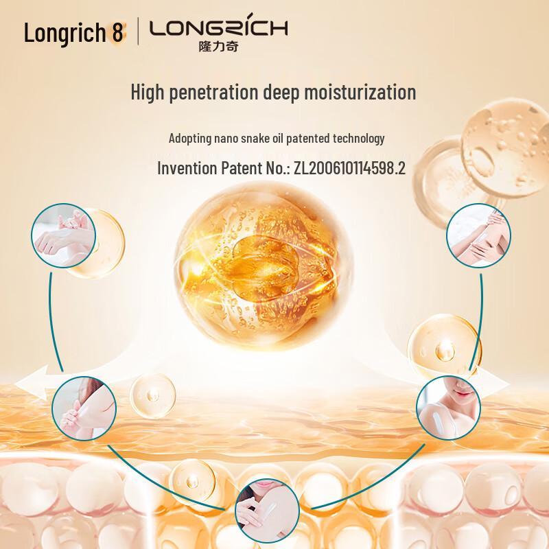 Longrich SOD Milch Körper- und Gesichtslotion