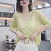 QICED Sequin Knit Cardigan Women's Summer Smock Hollowed-out Mesh Woven Tulle Sunscreen Wear Top Cape