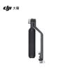 DJI RS Handheld Adapter Grip