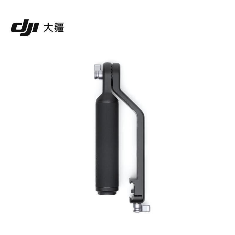 DJI RS Handheld Adapter Grip
