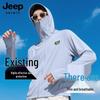 JEEP SPIRIT Men's UPF100+ Ice Silk Sun Protection Hoodie
