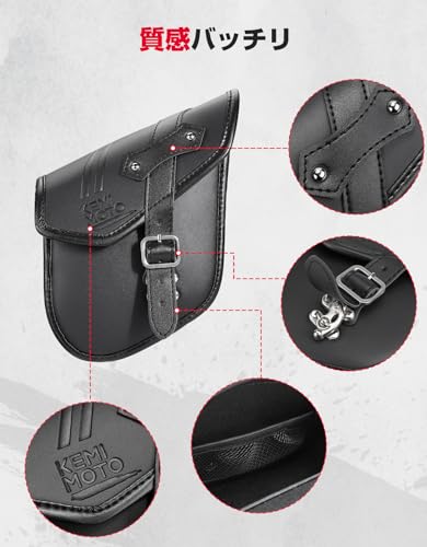 KEMIMOTO Motorcycle Side Bag, Saddle Bag for American Motorcycles, Harley Bag, NIGHTSTER SPECIAL/IRON 883, Nightster Special (RH975S), Iron 883,