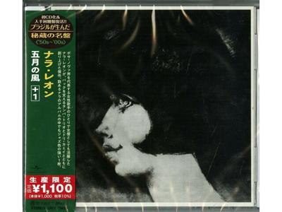 [CD] Vento De Maio Japan OBI Nara Leao UICY-79614 Brazilian Singer Vocal NEW