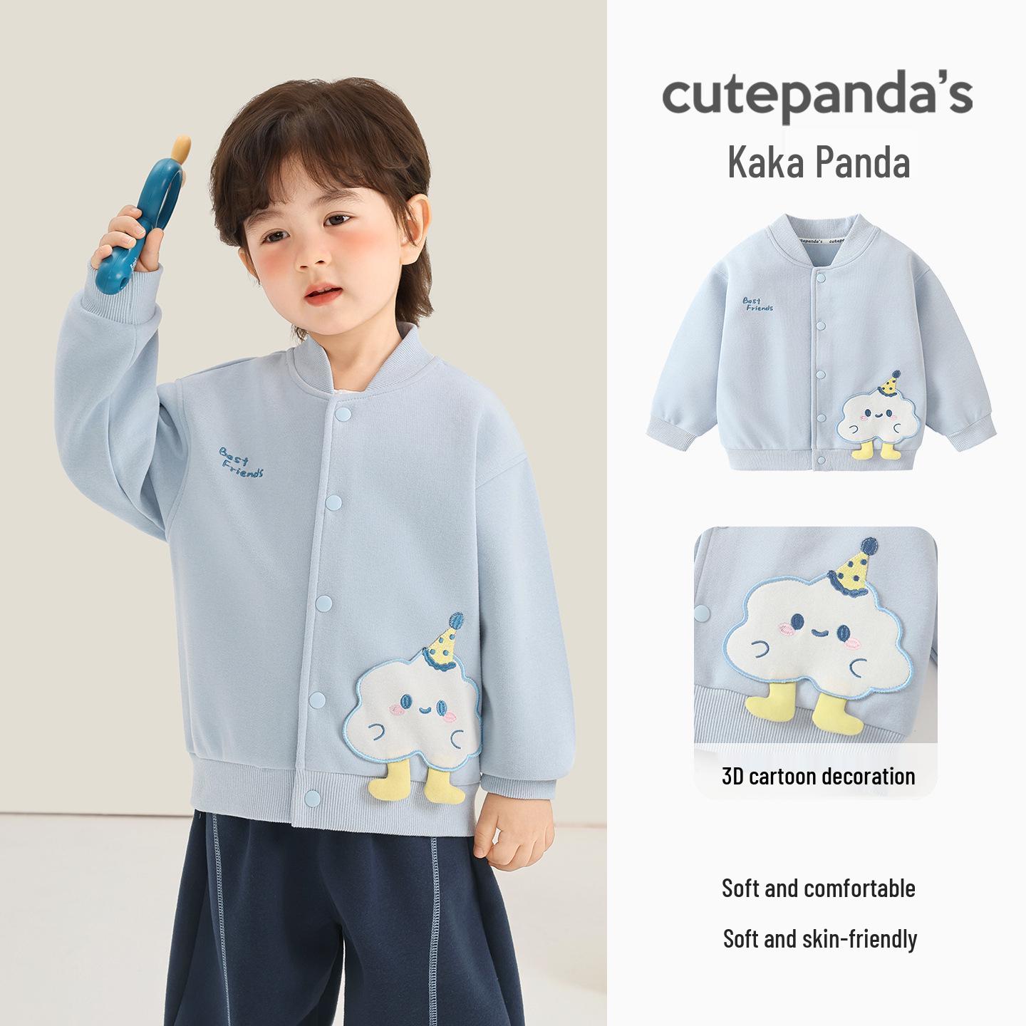Детская мультяшная куртка Kaka Panda - Весенний повседневный топ для мальчиков и девочек 73cm