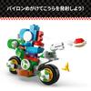 LEGO Super Mario Mario Kart – Jucărie Motocicleta Yoshi Cadou de Ziua de Naștere Bloc Mărfuri Mario Joc 72031