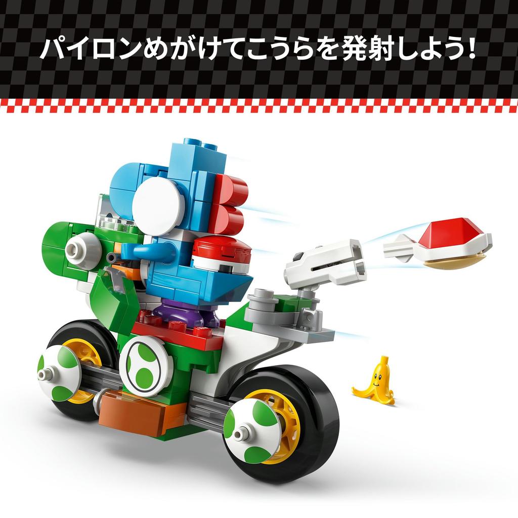 LEGO Super Mario Mario Kart – Jucărie Motocicleta Yoshi Cadou de Ziua de Naștere Bloc Mărfuri Mario Joc 72031