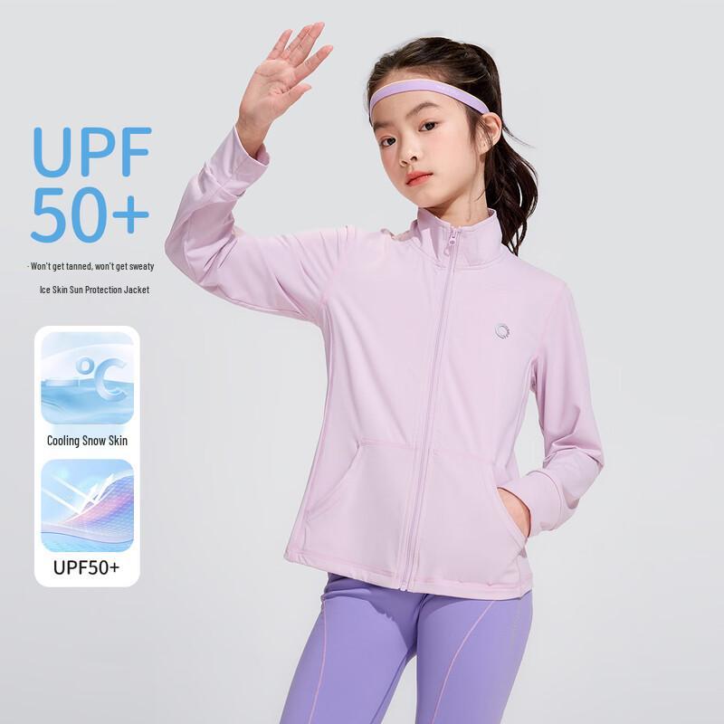 

Летняя куртка с капюшоном для девочек с защитой от УФ-излучения 120