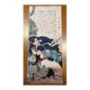 Ukiyo-e Tenugui Towel by Yoshitoshi Tsukioka, featuring Iba Shichiro, Vertical Design, 100% Cotton, Japan, Tokuoka
