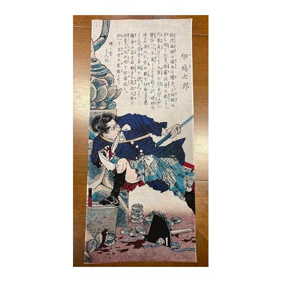 Ukiyo-e Tenugui Towel by Yoshitoshi Tsukioka, featuring Iba Shichiro, Vertical Design, 100% Cotton, Japan, Tokuoka