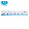 CHAHUA No-Drill 6-Hook Adhesive Rack
