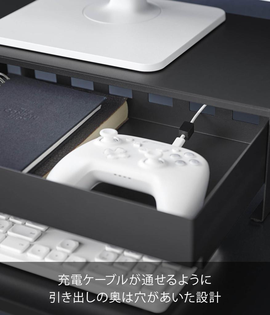 Yamazaki Tower Monitor Desktop Monitor Stand with Fits Game W50 X X Model 10188 Stand, Drawer, Controllers, Black, D24-41 H12.8cm,