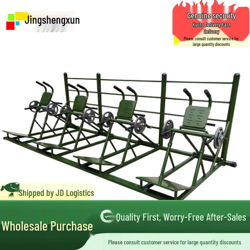 Jingshengxun Lower Limb Strength Trainer