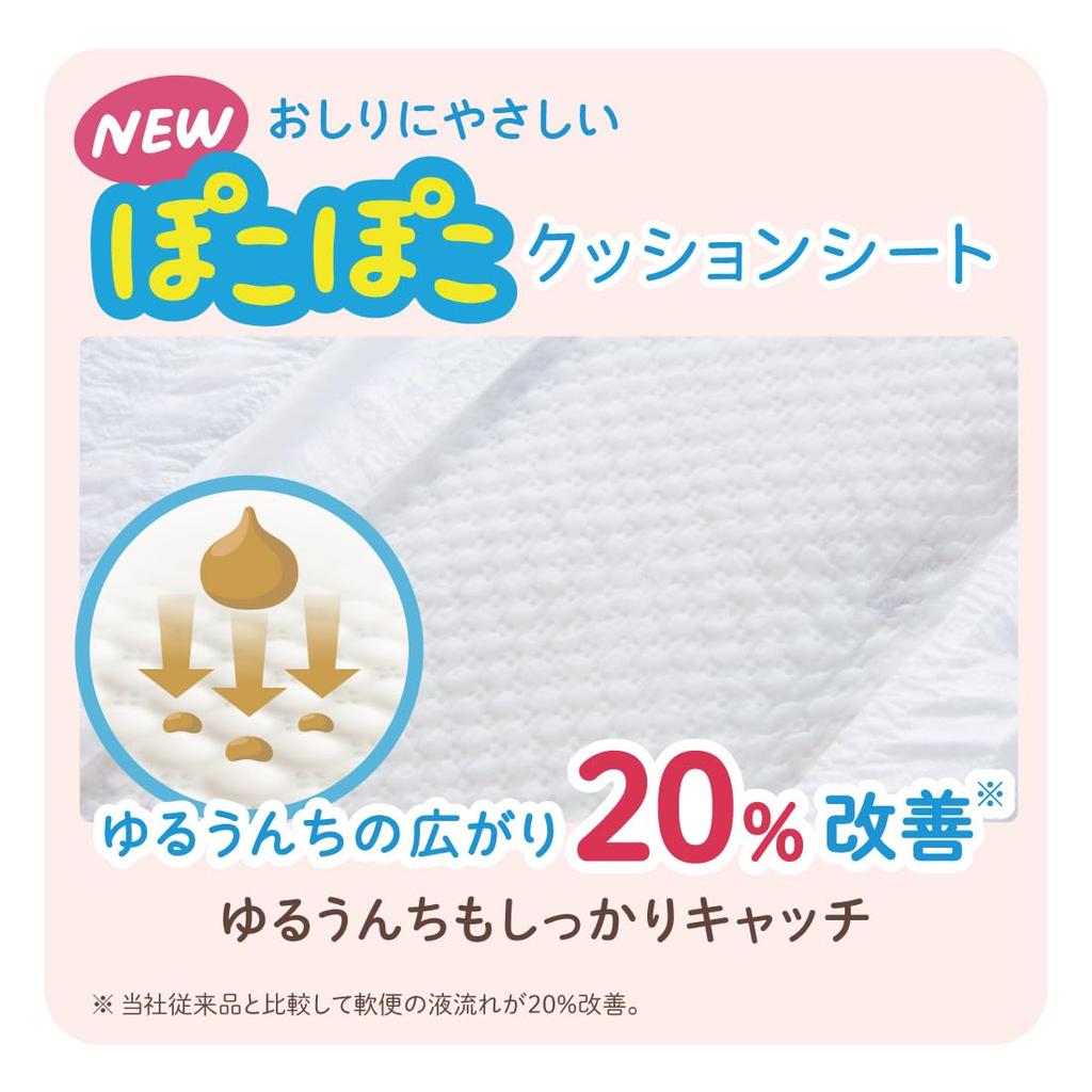 M Goon Plus Soft Touch for Sensitive Skin 216 Sheets Sheets X In [Tape Size] (6~11kg) (54 4) [Sold Case] (Disney Design)