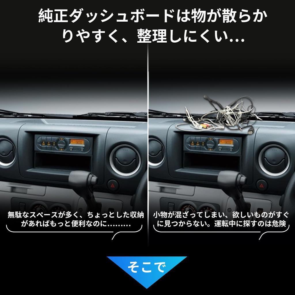 SXCY New Nissan Caravan NV350 Dedicated Dashboard Tray Upper Board Tray Caravan Storage Box Console Box Tray with Mat Caravan NV350 Accessory Interior