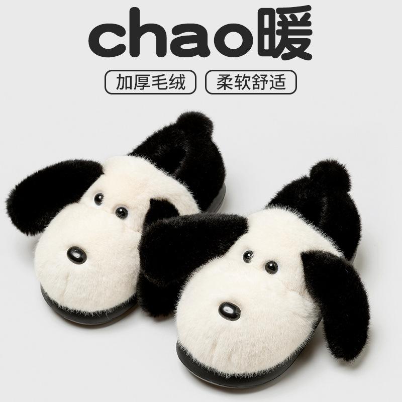 Warm cotton slippers indoor home shoes non-slip home 2025 new autumn and winter plush cotton mop