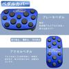 MEKOMEKO CRS-YMTL New Toyota Corolla Cross Dedicated Pedal Cover, Brake Axle Cover, Safe Driving,