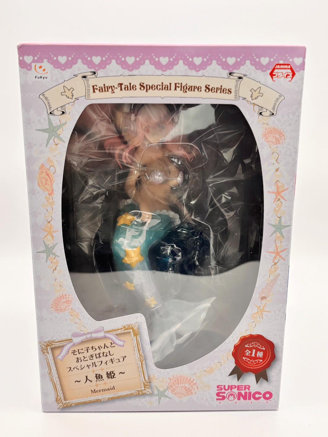 Super Sonico Mermaid Princess Figure | Fairy Tale Series Prize Figure FuRyu 18cm
