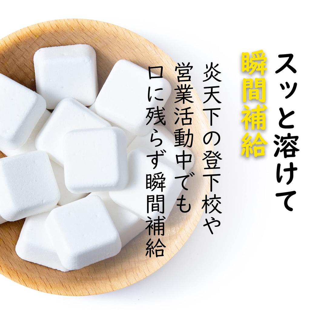 Yoshimatsu Salt Citrate Glucose Bottle 140 Commercial use Individually wrapped Heat stroke prevention Tablets Goods Ramune Instant replenishment Gum