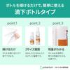 Cavilon Solventum Skin Remover Bottle for Stoma and Prosthesis Skin Skin Surgical Medical 1 Bottle Removal, Care, Ostomates, Irritation, Bandages,