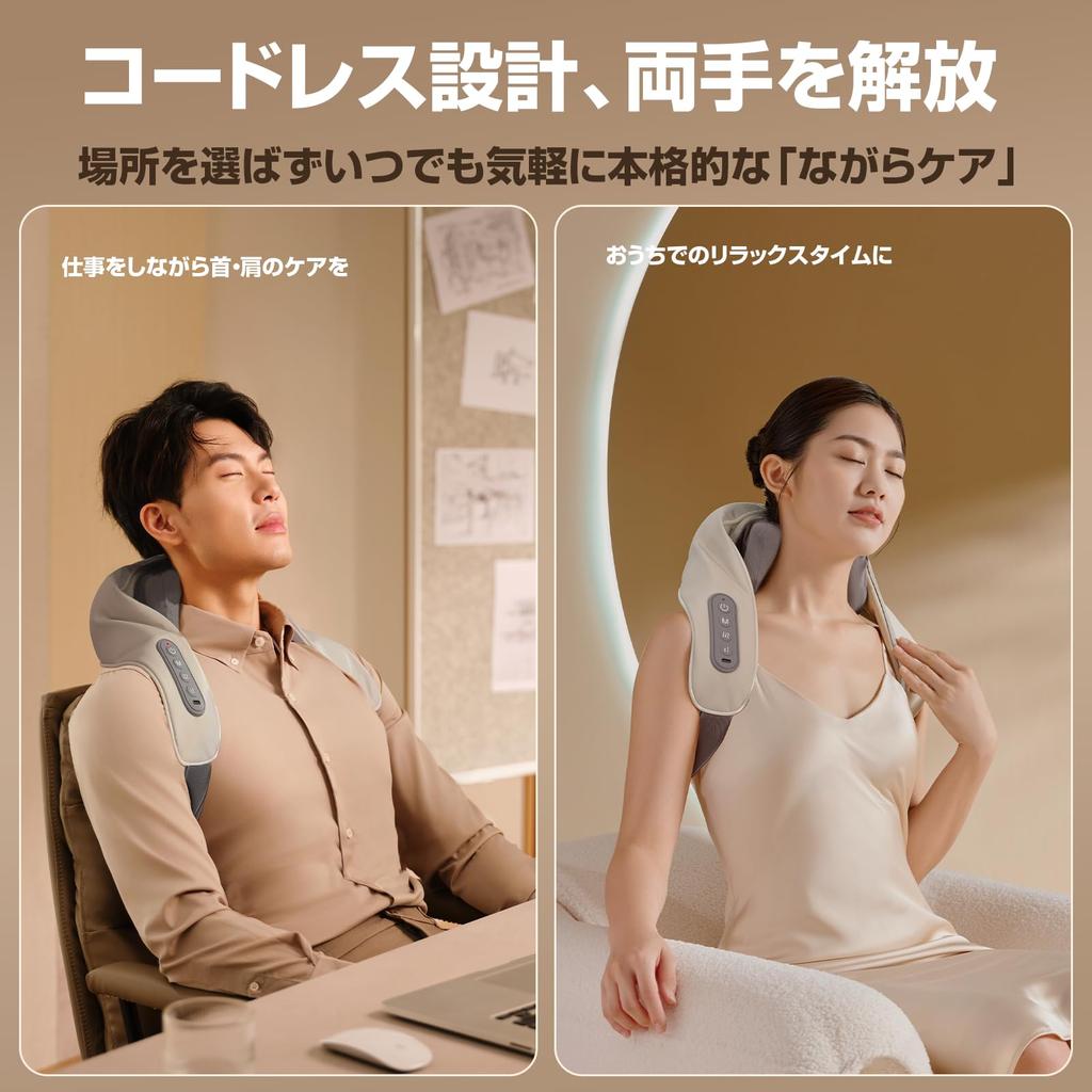 Liaolee Neck Care Relaxation Device for and with Heating USB Adjustable Adjustable Washable Cloth Easy New Celebration Home or Office Japanese