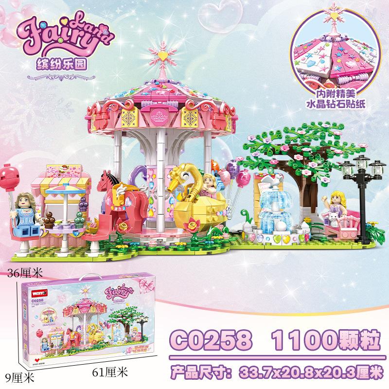 Dream City Princess Castle Building Block Toy Carousel Paradise Girl Play House Xiaohongshu