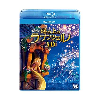 Tangled 3D [Blu-ray] (2014)