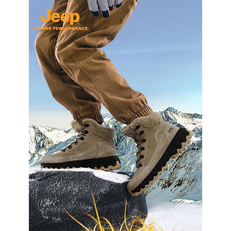 Jeep Men's Fleece-Lined Outdoor Snow Boots