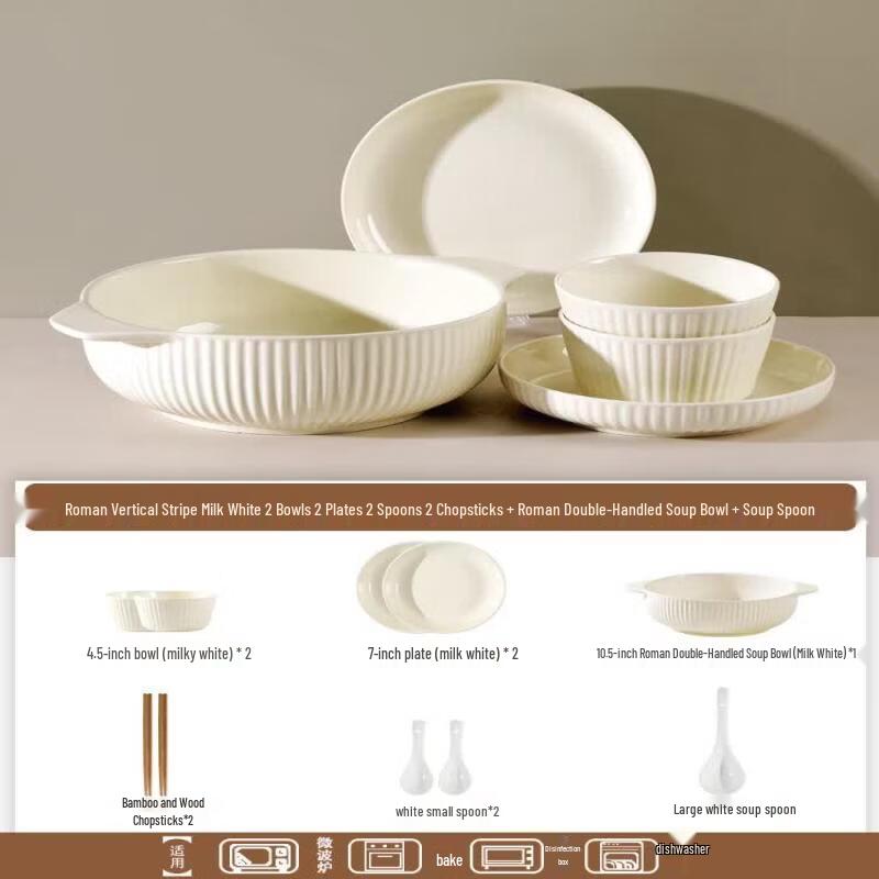 Qiwei Cream White Ceramic Dinnerware Set