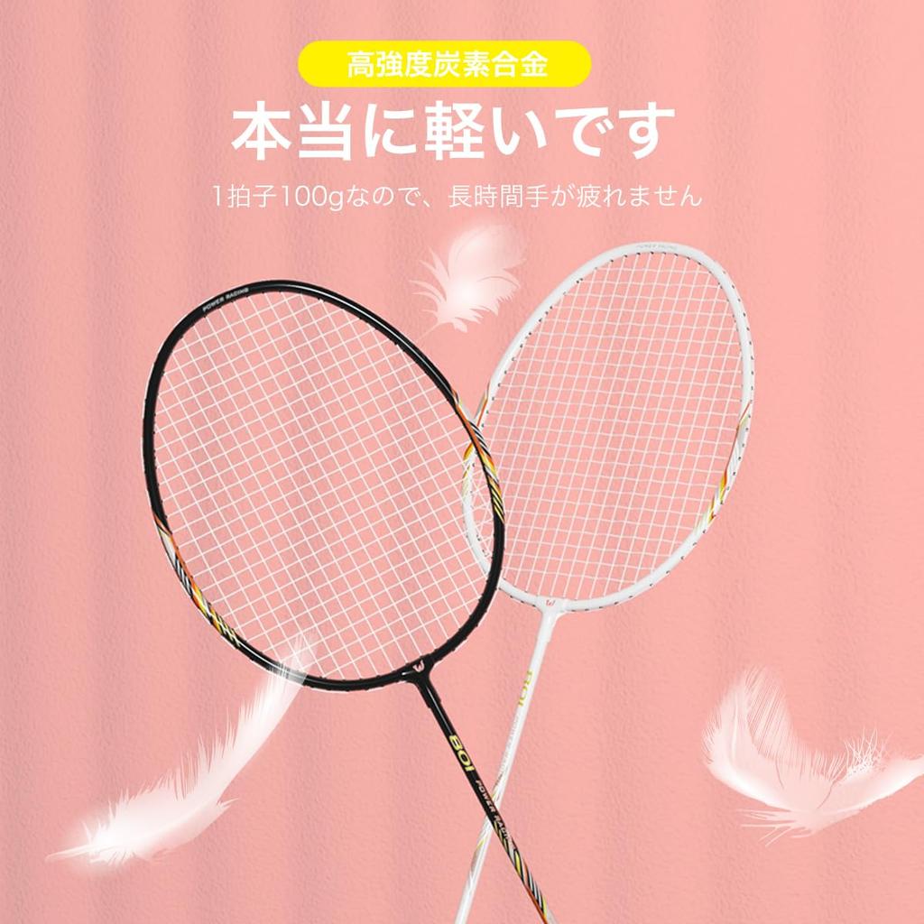 Badmintonová raketa pro začátečníky Sada badmintonových raket z uhlíkových vláken Ultra lehká a pohodlná na držení Dodává se s úložným vakem a 2 míčky